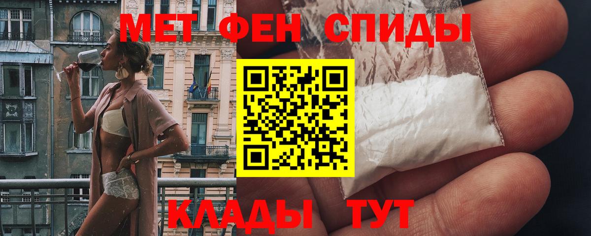 Amphetamine 98%  АМФЕТАМИН  Славянск-на-Кубани  Вход с VPN    как войти  Амфетамин 