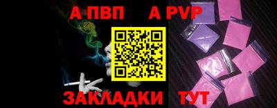 гидропоника Партизанск