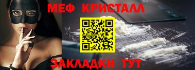 индика Первоуральск