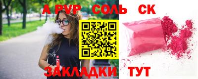 гидропоника Партизанск