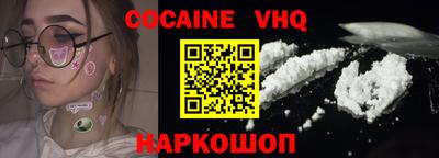 индика Первоуральск