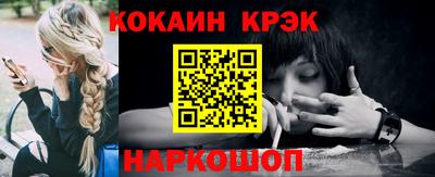 индика Первоуральск
