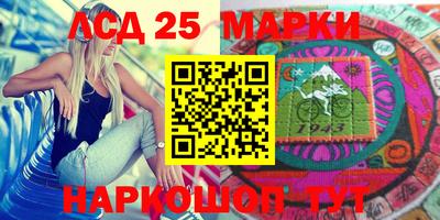 индика Первоуральск