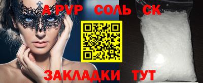 гидропоника Партизанск
