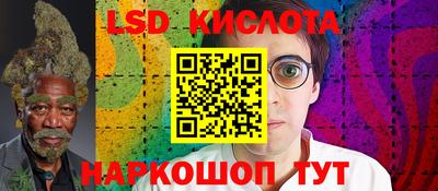 индика Первоуральск
