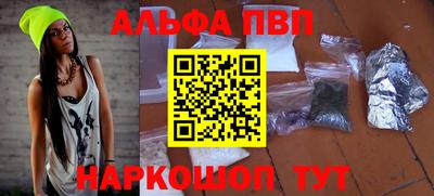 гидропоника Партизанск