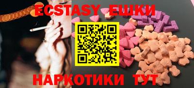 индика Первоуральск