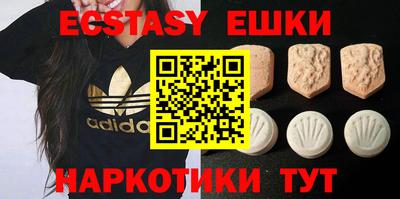 индика Первоуральск