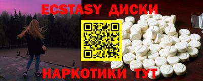 индика Первоуральск