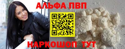 первитин Пенза