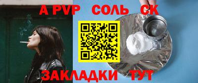 гидропоника Партизанск