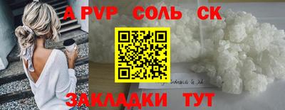 первитин Пенза