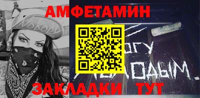 гидропоника Партизанск