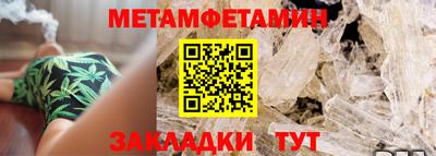 индика Первоуральск