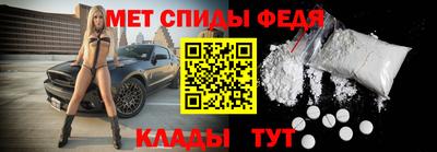 первитин Пенза