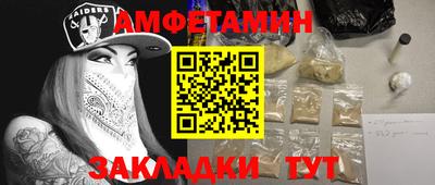 первитин Пенза