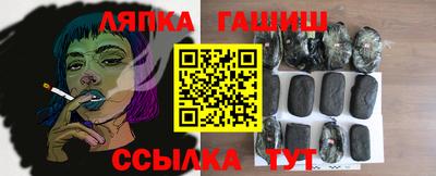 первитин Пенза
