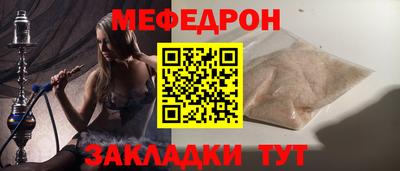 индика Первоуральск