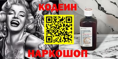 первитин Пенза
