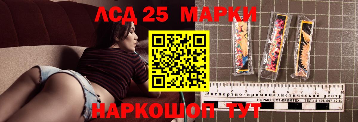 Славянск-на-Кубани  Лсд 25 экстази ecstasy  Лсд 25 экстази ecstasy  Вход с VPN 